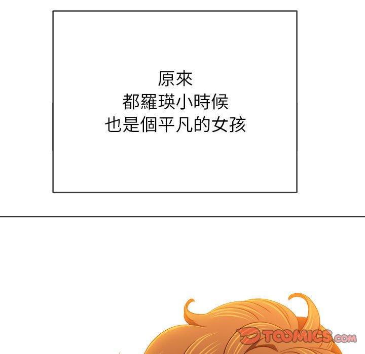 《恶女勾勾缠》漫画最新章节恶女勾勾缠-第 139 话免费下拉式在线观看章节第【49】张图片