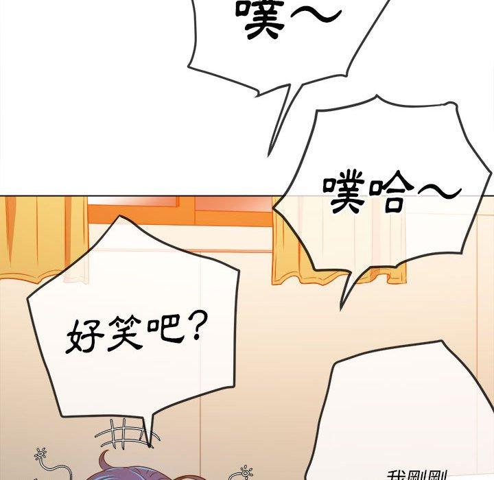 《恶女勾勾缠》漫画最新章节恶女勾勾缠-第 139 话免费下拉式在线观看章节第【185】张图片