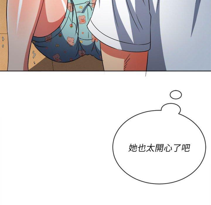 《恶女勾勾缠》漫画最新章节恶女勾勾缠-第 139 话免费下拉式在线观看章节第【93】张图片