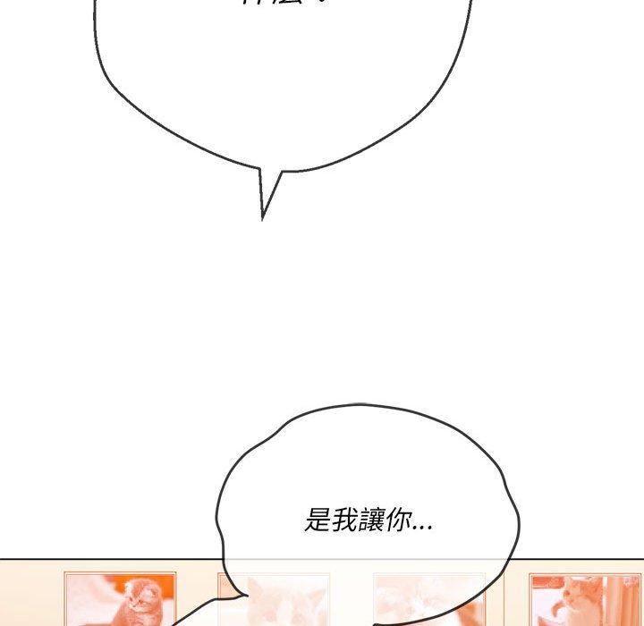 《恶女勾勾缠》漫画最新章节恶女勾勾缠-第 139 话免费下拉式在线观看章节第【80】张图片