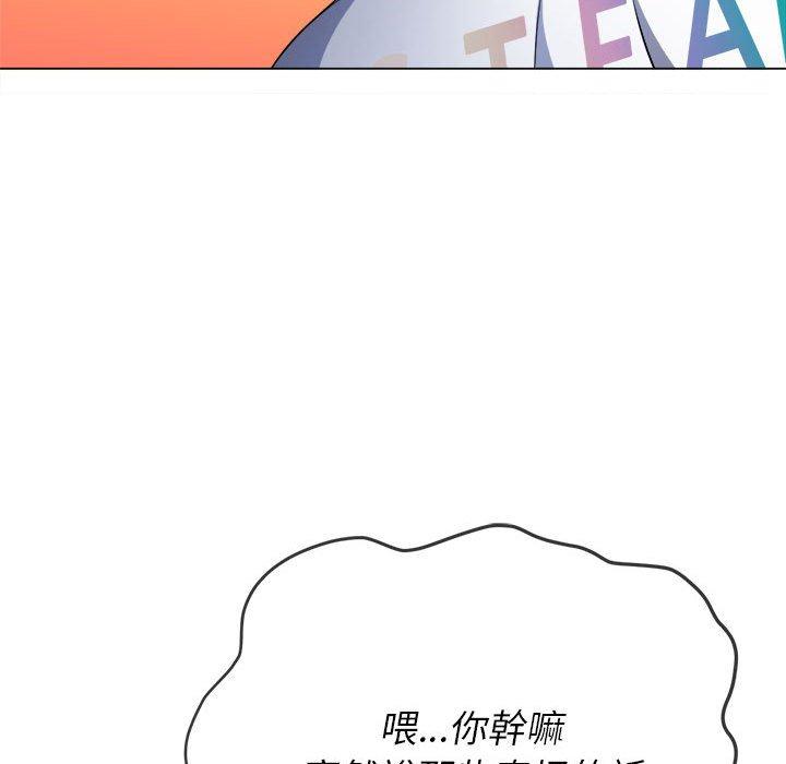 《恶女勾勾缠》漫画最新章节恶女勾勾缠-第 139 话免费下拉式在线观看章节第【137】张图片