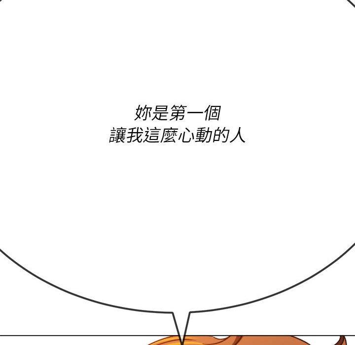 《恶女勾勾缠》漫画最新章节恶女勾勾缠-第 139 话免费下拉式在线观看章节第【163】张图片