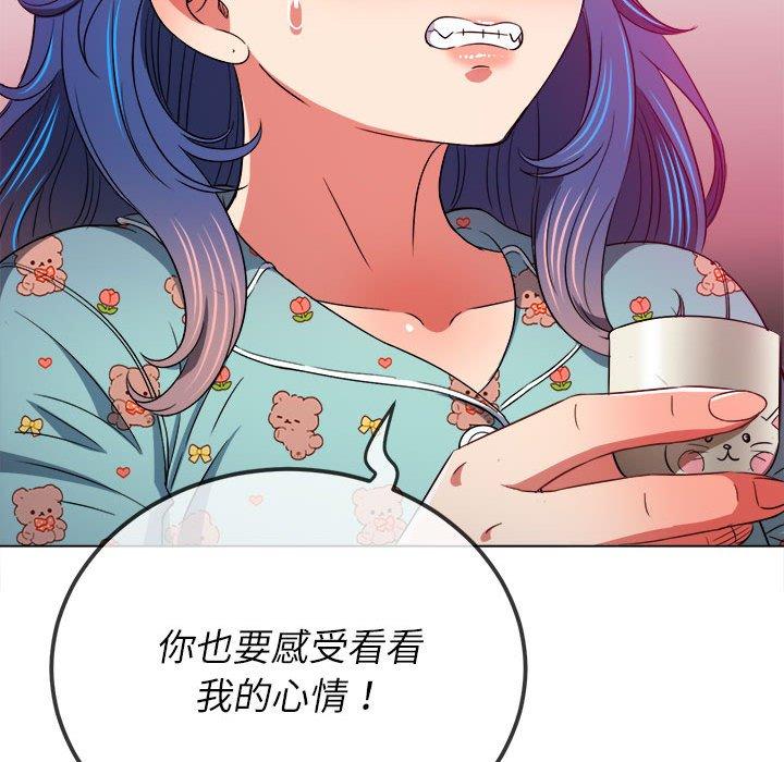 《恶女勾勾缠》漫画最新章节恶女勾勾缠-第 139 话免费下拉式在线观看章节第【139】张图片