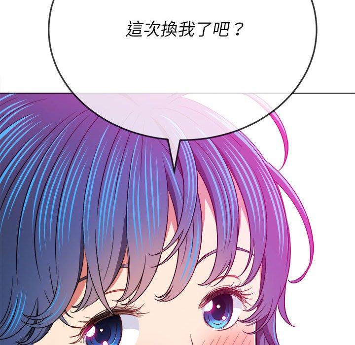 《恶女勾勾缠》漫画最新章节恶女勾勾缠-第 139 话免费下拉式在线观看章节第【21】张图片