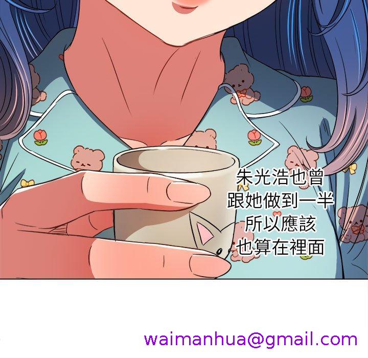 《恶女勾勾缠》漫画最新章节恶女勾勾缠-第 139 话免费下拉式在线观看章节第【114】张图片