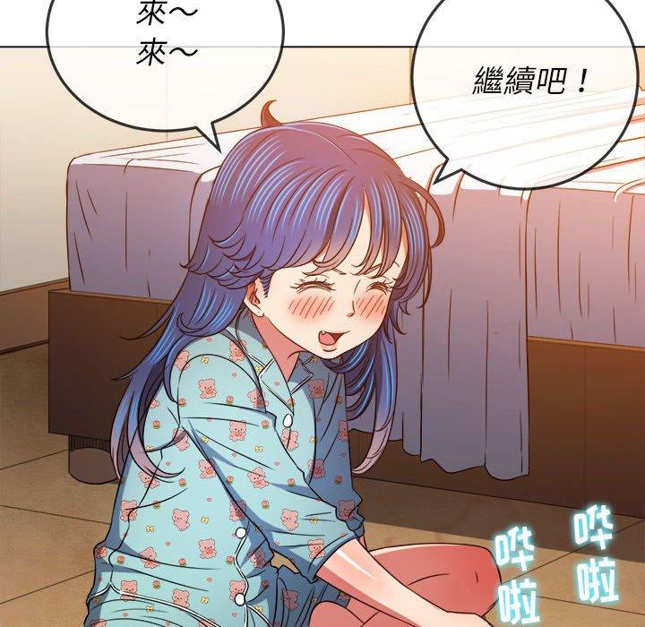 《恶女勾勾缠》漫画最新章节恶女勾勾缠-第 139 话免费下拉式在线观看章节第【19】张图片