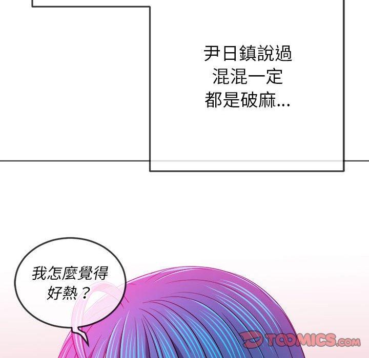 《恶女勾勾缠》漫画最新章节恶女勾勾缠-第 139 话免费下拉式在线观看章节第【157】张图片