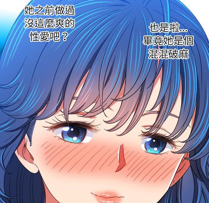 《恶女勾勾缠》漫画最新章节恶女勾勾缠-第 139 话免费下拉式在线观看章节第【113】张图片