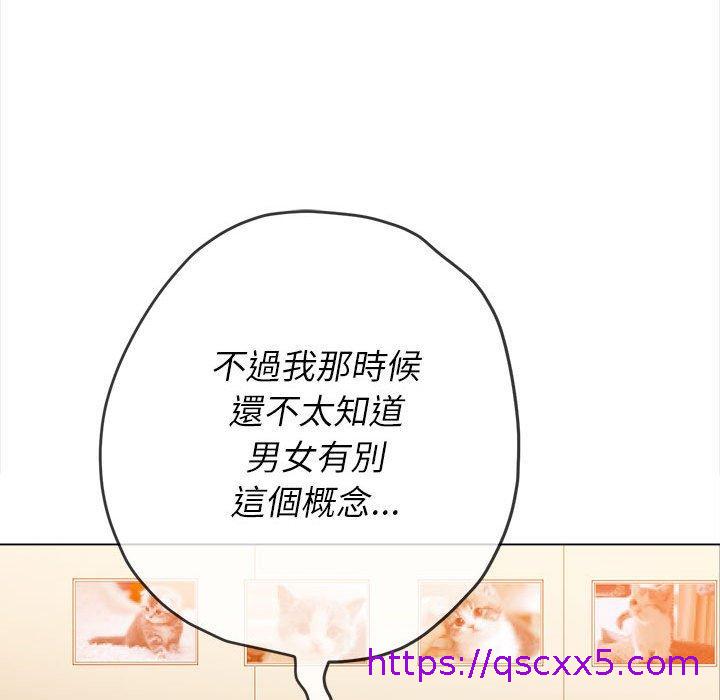 《恶女勾勾缠》漫画最新章节恶女勾勾缠-第 139 话免费下拉式在线观看章节第【62】张图片