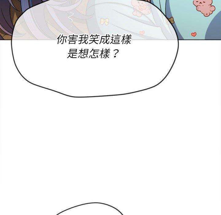 《恶女勾勾缠》漫画最新章节恶女勾勾缠-第 139 话免费下拉式在线观看章节第【96】张图片