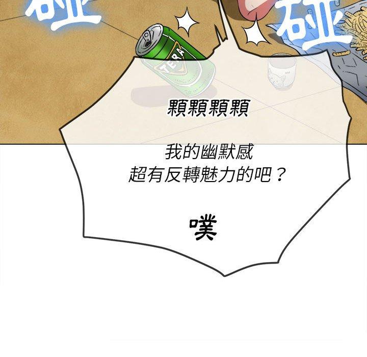 《恶女勾勾缠》漫画最新章节恶女勾勾缠-第 139 话免费下拉式在线观看章节第【187】张图片