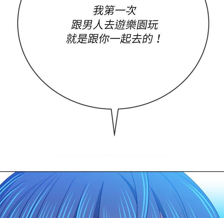 《恶女勾勾缠》漫画最新章节恶女勾勾缠-第 139 话免费下拉式在线观看章节第【24】张图片