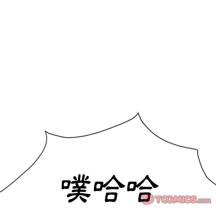 《恶女勾勾缠》漫画最新章节恶女勾勾缠-第 139 话免费下拉式在线观看章节第【85】张图片