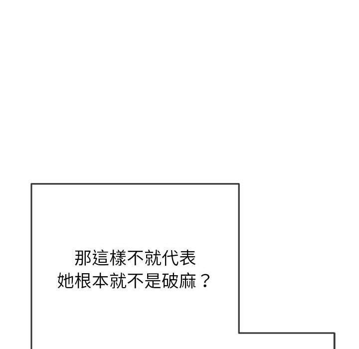 《恶女勾勾缠》漫画最新章节恶女勾勾缠-第 139 话免费下拉式在线观看章节第【156】张图片