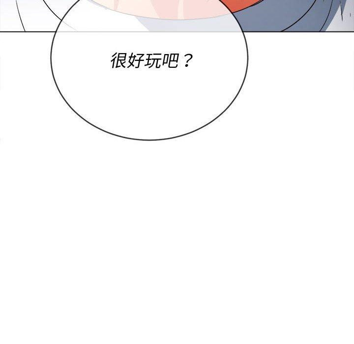 《恶女勾勾缠》漫画最新章节恶女勾勾缠-第 139 话免费下拉式在线观看章节第【12】张图片