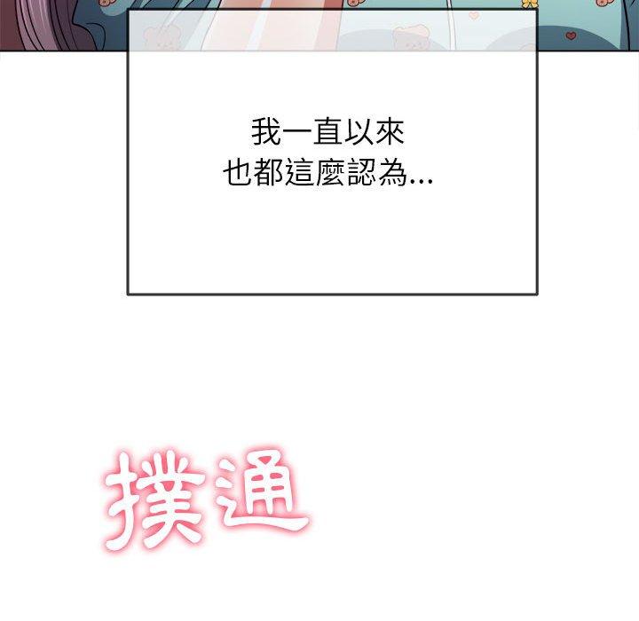 《恶女勾勾缠》漫画最新章节恶女勾勾缠-第 139 话免费下拉式在线观看章节第【159】张图片