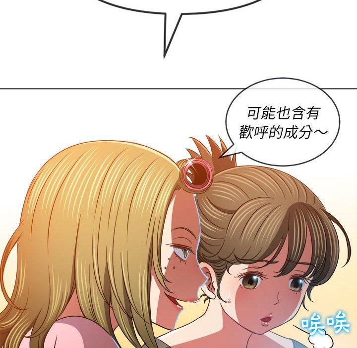 《恶女勾勾缠》漫画最新章节恶女勾勾缠-第 140 话免费下拉式在线观看章节第【85】张图片