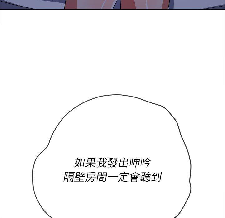 《恶女勾勾缠》漫画最新章节恶女勾勾缠-第 140 话免费下拉式在线观看章节第【105】张图片