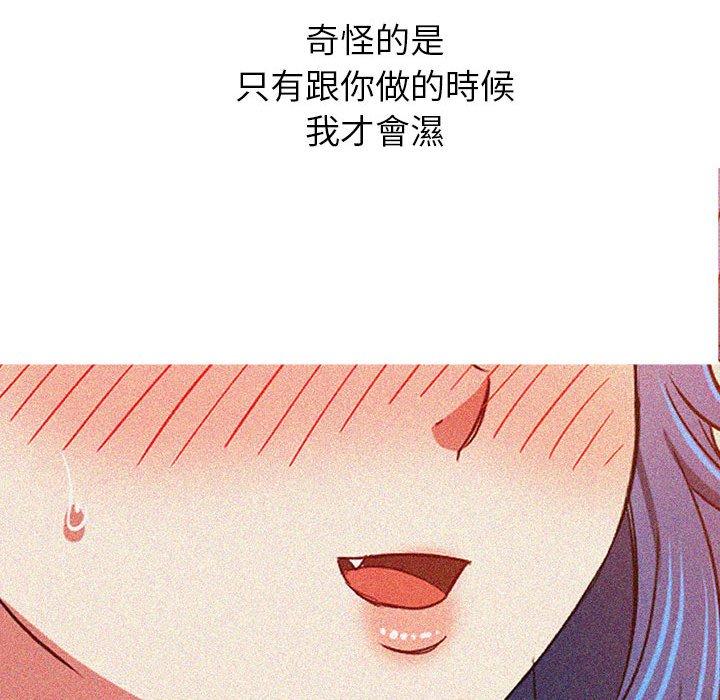 《恶女勾勾缠》漫画最新章节恶女勾勾缠-第 140 话免费下拉式在线观看章节第【155】张图片