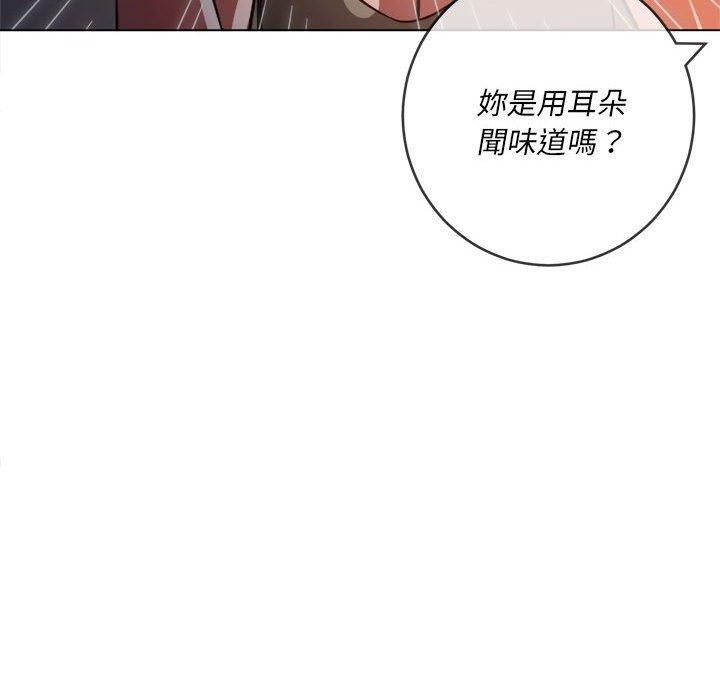 《恶女勾勾缠》漫画最新章节恶女勾勾缠-第 140 话免费下拉式在线观看章节第【167】张图片