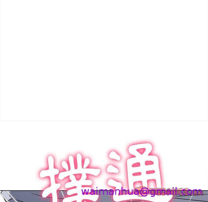 《恶女勾勾缠》漫画最新章节恶女勾勾缠-第 140 话免费下拉式在线观看章节第【18】张图片