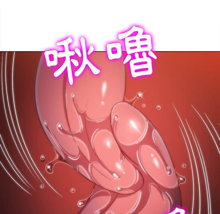 《恶女勾勾缠》漫画最新章节恶女勾勾缠-第 140 话免费下拉式在线观看章节第【52】张图片