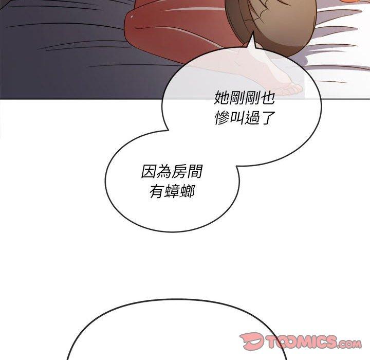 《恶女勾勾缠》漫画最新章节恶女勾勾缠-第 140 话免费下拉式在线观看章节第【81】张图片