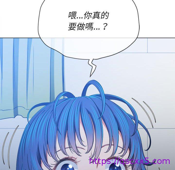 《恶女勾勾缠》漫画最新章节恶女勾勾缠-第 140 话免费下拉式在线观看章节第【94】张图片