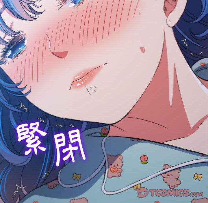 《恶女勾勾缠》漫画最新章节恶女勾勾缠-第 140 话免费下拉式在线观看章节第【117】张图片