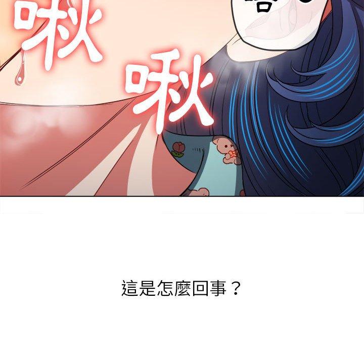 《恶女勾勾缠》漫画最新章节恶女勾勾缠-第 140 话免费下拉式在线观看章节第【55】张图片