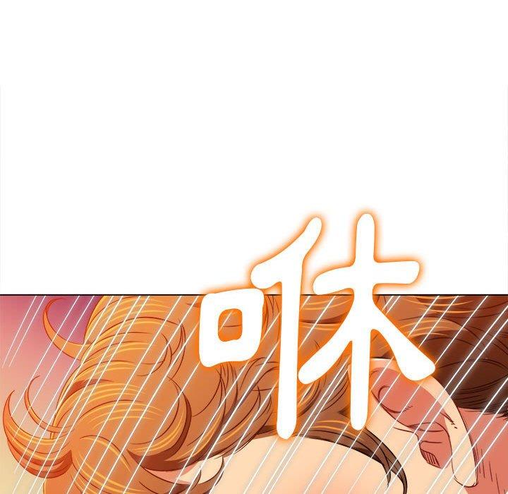 《恶女勾勾缠》漫画最新章节恶女勾勾缠-第 140 话免费下拉式在线观看章节第【43】张图片