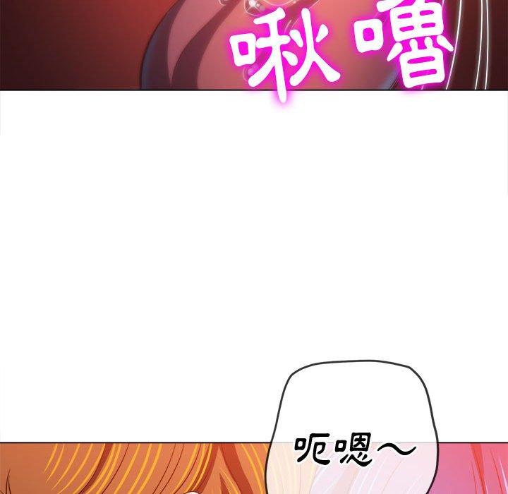 《恶女勾勾缠》漫画最新章节恶女勾勾缠-第 140 话免费下拉式在线观看章节第【53】张图片