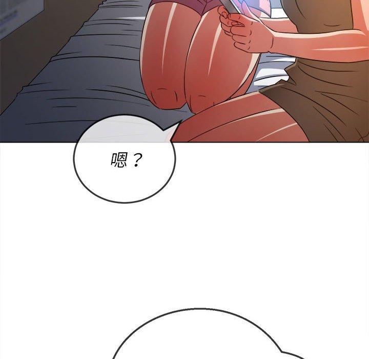 《恶女勾勾缠》漫画最新章节恶女勾勾缠-第 141 话免费下拉式在线观看章节第【8】张图片