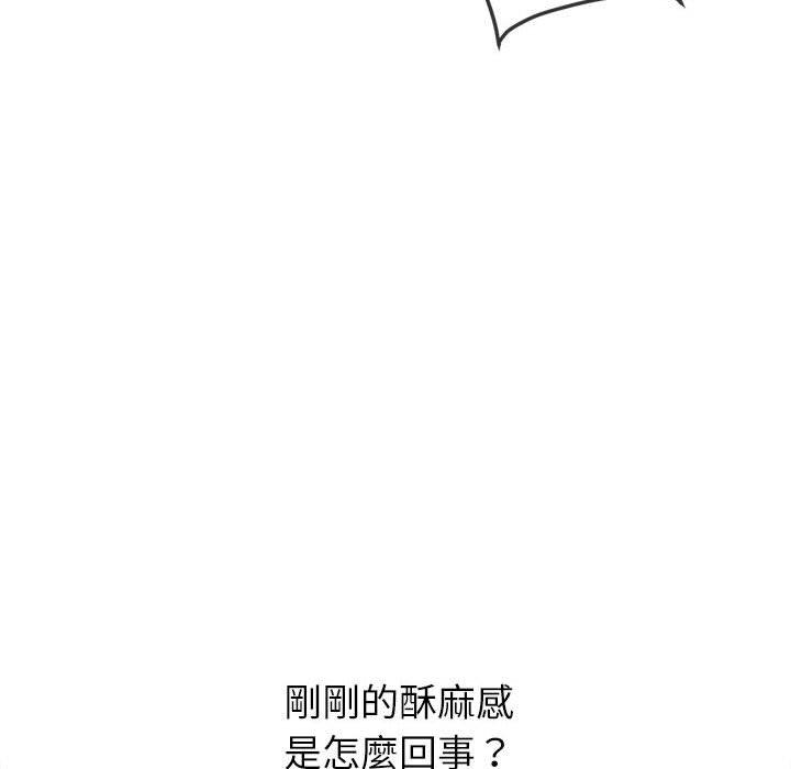 《恶女勾勾缠》漫画最新章节恶女勾勾缠-第 141 话免费下拉式在线观看章节第【72】张图片