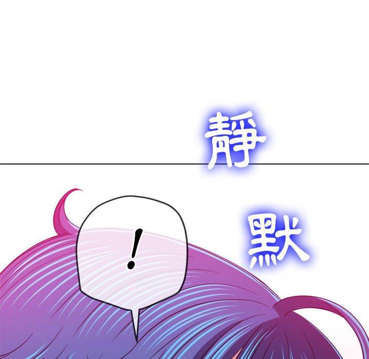 《恶女勾勾缠》漫画最新章节恶女勾勾缠-第 141 话免费下拉式在线观看章节第【141】张图片