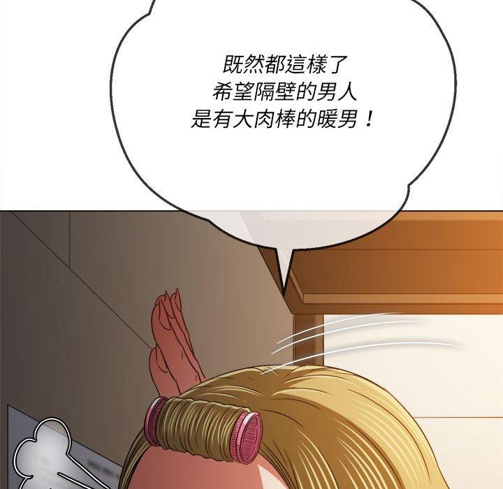 《恶女勾勾缠》漫画最新章节恶女勾勾缠-第 141 话免费下拉式在线观看章节第【9】张图片