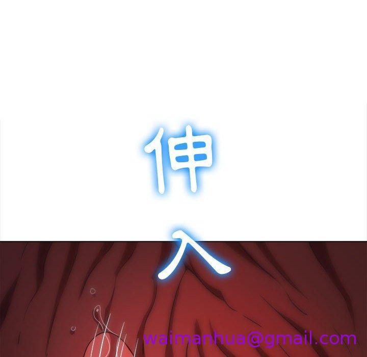 《恶女勾勾缠》漫画最新章节恶女勾勾缠-第 141 话免费下拉式在线观看章节第【34】张图片