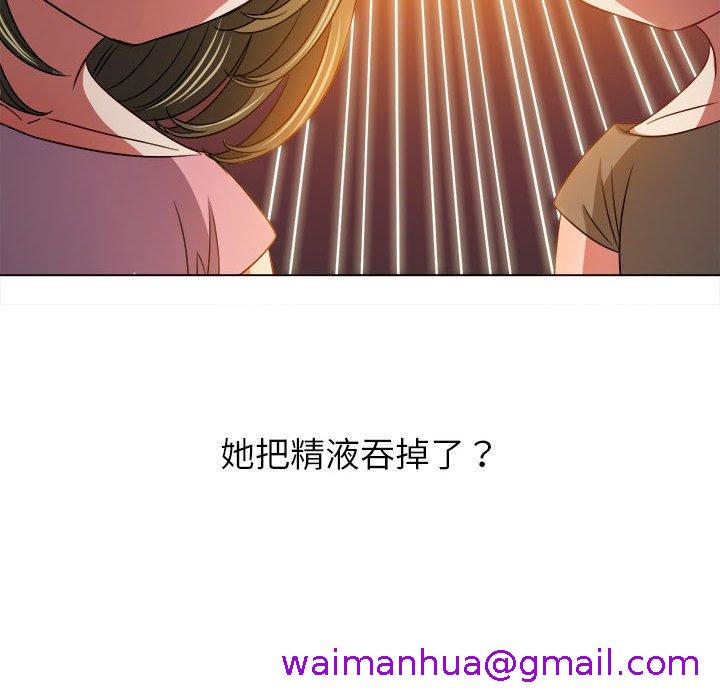 《恶女勾勾缠》漫画最新章节恶女勾勾缠-第 141 话免费下拉式在线观看章节第【186】张图片