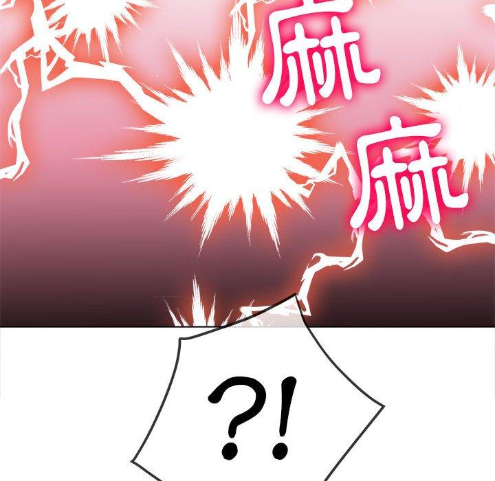 《恶女勾勾缠》漫画最新章节恶女勾勾缠-第 141 话免费下拉式在线观看章节第【107】张图片