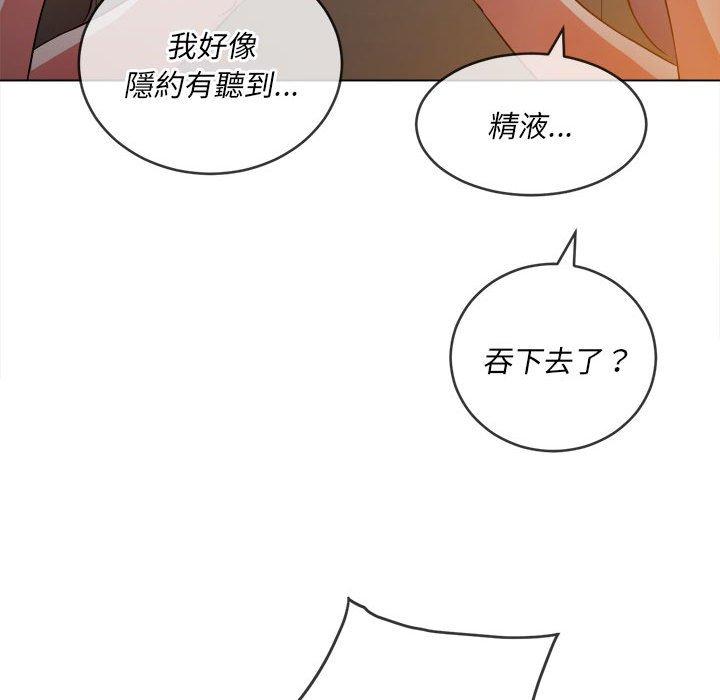 《恶女勾勾缠》漫画最新章节恶女勾勾缠-第 141 话免费下拉式在线观看章节第【184】张图片