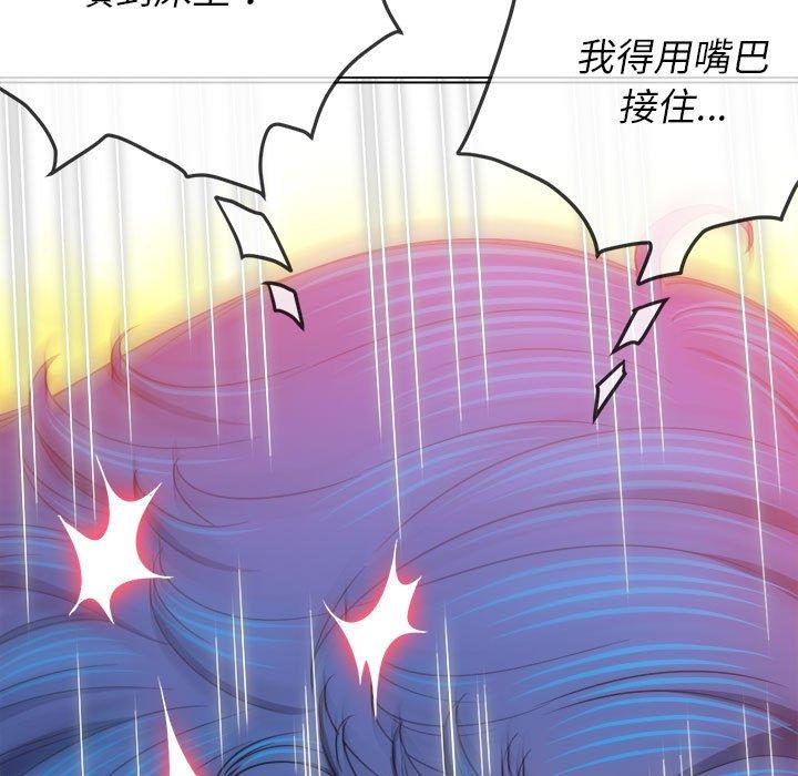 《恶女勾勾缠》漫画最新章节恶女勾勾缠-第 141 话免费下拉式在线观看章节第【127】张图片