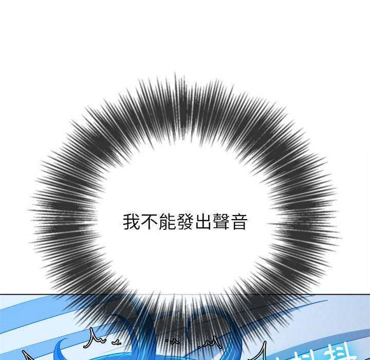 《恶女勾勾缠》漫画最新章节恶女勾勾缠-第 141 话免费下拉式在线观看章节第【24】张图片