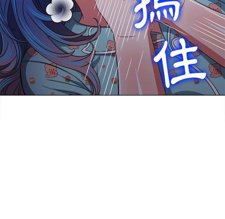 《恶女勾勾缠》漫画最新章节恶女勾勾缠-第 141 话免费下拉式在线观看章节第【41】张图片