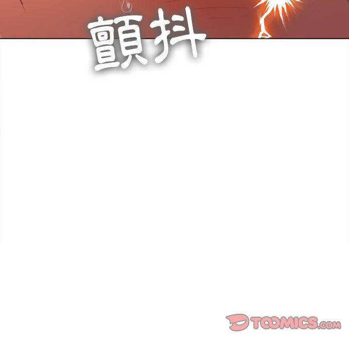 《恶女勾勾缠》漫画最新章节恶女勾勾缠-第 141 话免费下拉式在线观看章节第【133】张图片