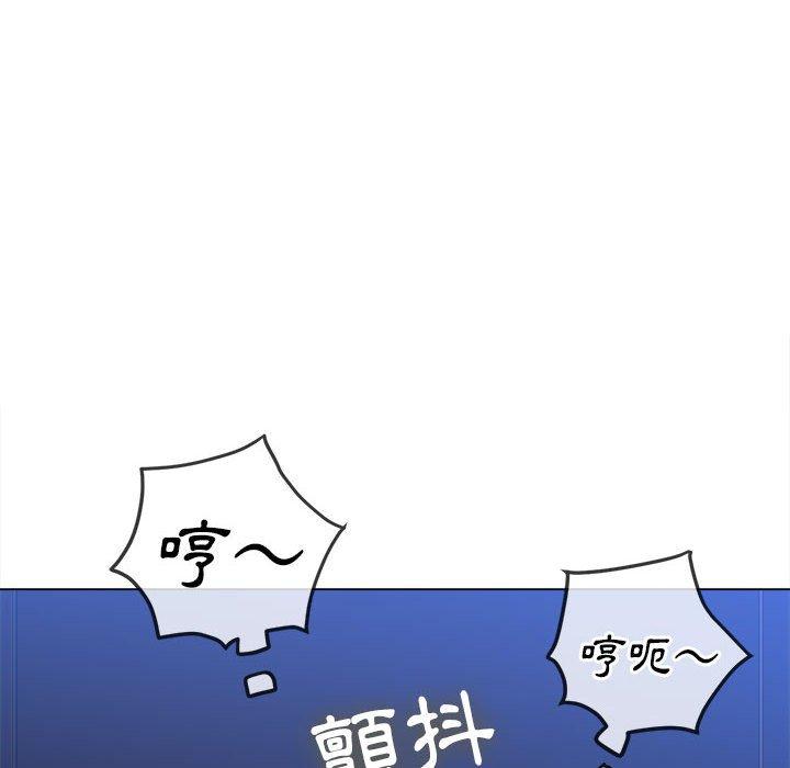 《恶女勾勾缠》漫画最新章节恶女勾勾缠-第 141 话免费下拉式在线观看章节第【96】张图片