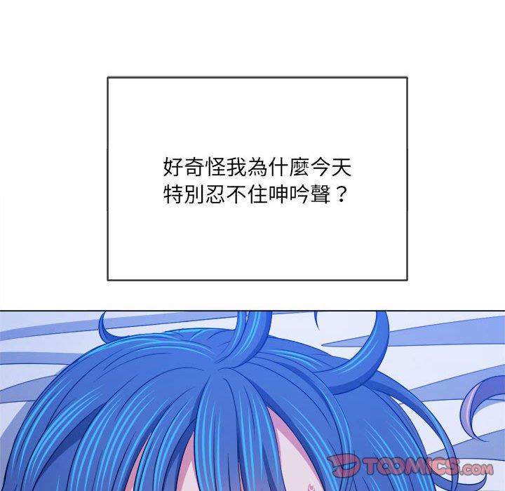 《恶女勾勾缠》漫画最新章节恶女勾勾缠-第 141 话免费下拉式在线观看章节第【49】张图片