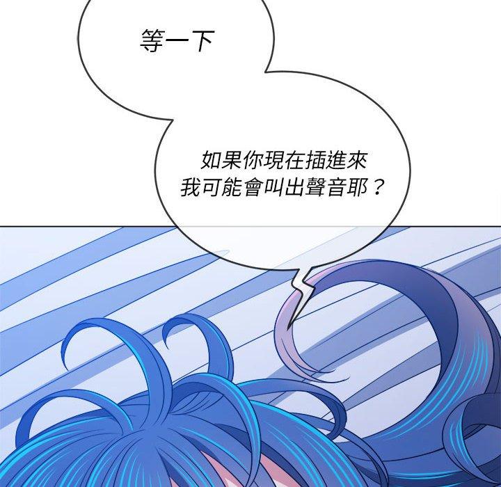 《恶女勾勾缠》漫画最新章节恶女勾勾缠-第 142 话免费下拉式在线观看章节第【51】张图片