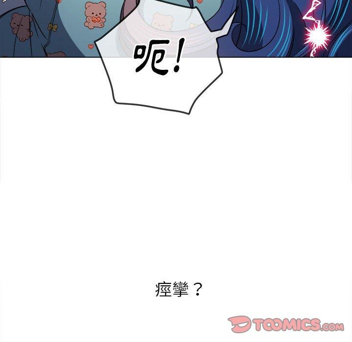 《恶女勾勾缠》漫画最新章节恶女勾勾缠-第 142 话免费下拉式在线观看章节第【156】张图片