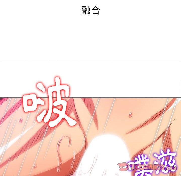 《恶女勾勾缠》漫画最新章节恶女勾勾缠-第 143 话免费下拉式在线观看章节第【57】张图片