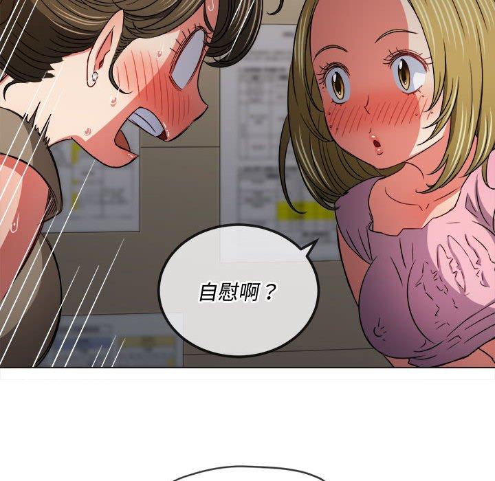 《恶女勾勾缠》漫画最新章节恶女勾勾缠-第 143 话免费下拉式在线观看章节第【99】张图片